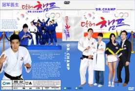 LKS033-Dr.Champ ลุ้นรัก นักกีฬา (บรรยายไทย)